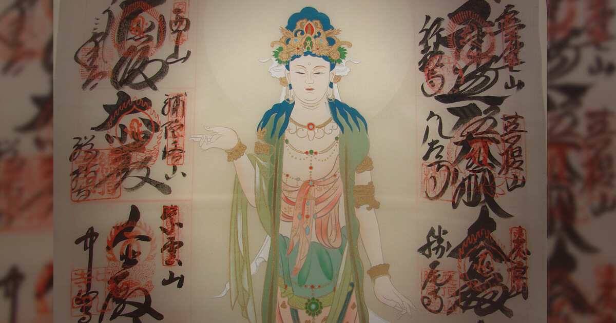 西国三十三ヶ所の掛軸表装依頼 | 加西市 - 野村美術